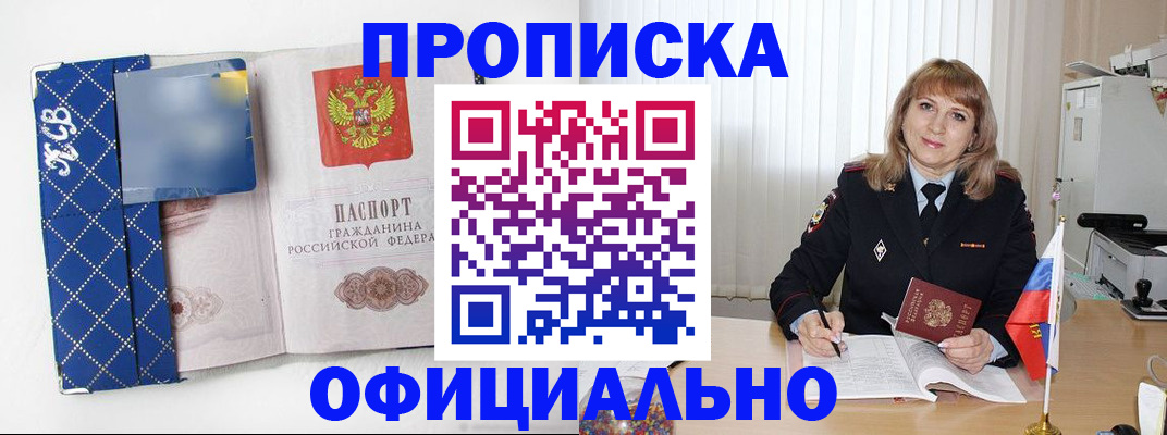миграционный учет в Угличе