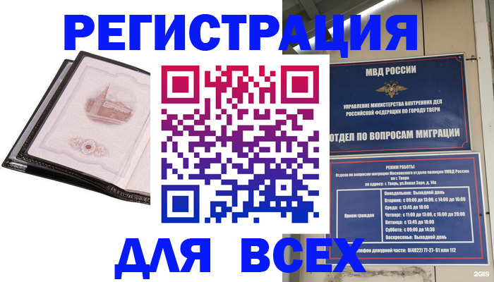 форма 3 в Угличе